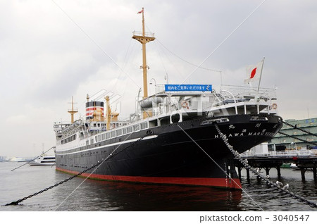 museum ship, combined cargo and passenger ship, hikawa maru 3040547