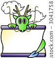 Dragon 3041758