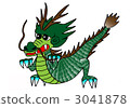 Dragon's illustration 3041878