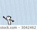 Dancer in the rain Dancer in the rain 3042462