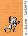 Newlyweds band Newlyweds band 3042675