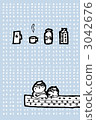 What to drink in the bath What to drink in the bath 3042676