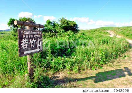 akiyoshidai, semi-national park, natural monument 3042696