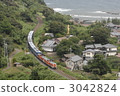 vehicle, train, trains 3042824