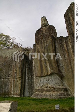 大谷和平觀音 大谷和平觀音 3043686