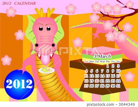 Chinese zodiac calendar in March 2012 Stock Illustration