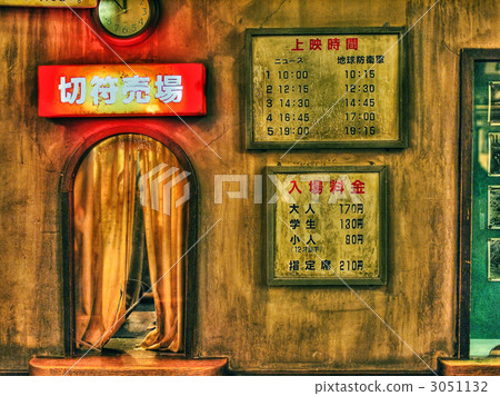 售票亭 計數器 吧台 3051132