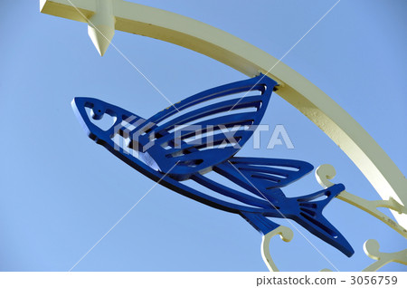 Harumi Fucho Park 3056759