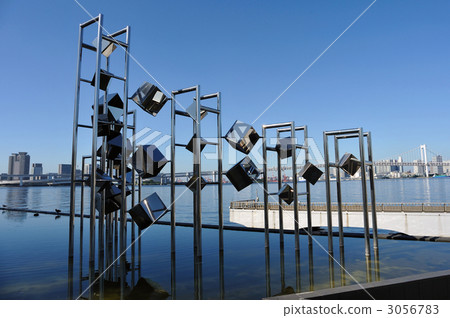 Harumi Fucho Park 3056783