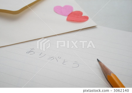 “謝謝你” 3062140