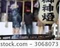 年度盛事 年度事件 貨幣發行 3068073