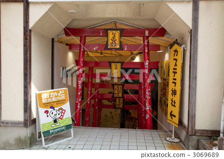 Castellera Shrine in Nagasaki Castellera Shrine in Nagasaki 3069689