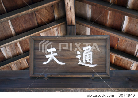 東福寺通天橋 3074949
