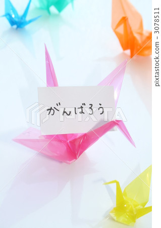 let's do our best, folded paper crane, five birds 3078511
