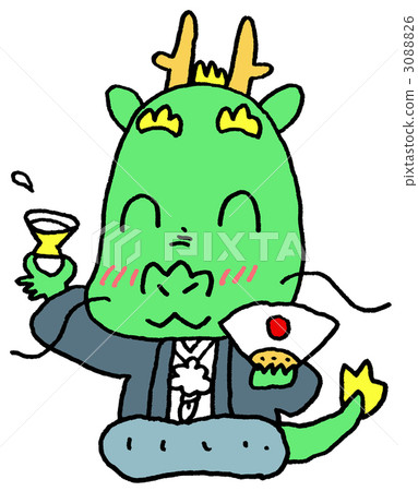 Tsunemi Dinen 3088826