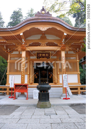 高幡不動 聖德太子 日野市 3089260