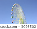 Ferris Wheel 3 3093502