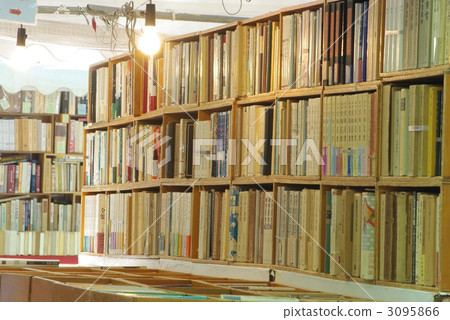 二手書店 3095866