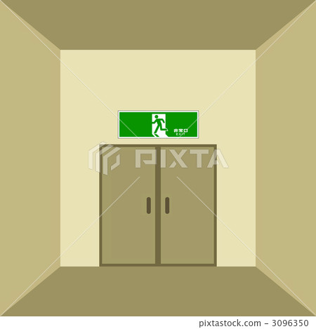 Emergency ex Emergency ex 3096350