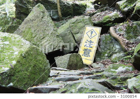 Rock fall note 3100854
