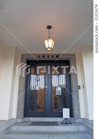 橫濱市英國館 3101474