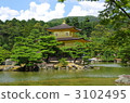金閣寺 3102495