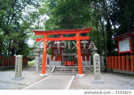 Yao Wu Shrine 3103924