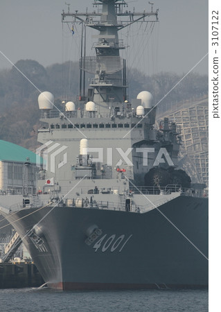 Self-Defense Vessel Osumi 3107122