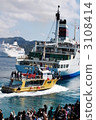 Sightseeing to the Ogasawara Islands 3108414