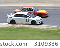 Twin Ring Motegi Joy resistance 3109336