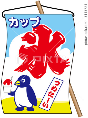 Ice_suspended flag_006 Ice_suspended flag_006 3113781