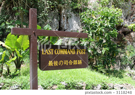 最後的指揮所 3118248