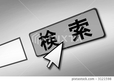 取回 3121598