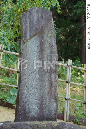 Masashirero Shinshu（妻子和山） 3124016