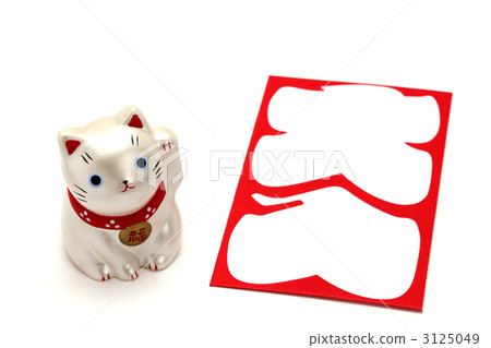 Lucky Cat and Pochi Bag 3125049