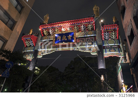橫濱唐人街Xuanwamon 橫濱唐人街Xuanwamon 3125966