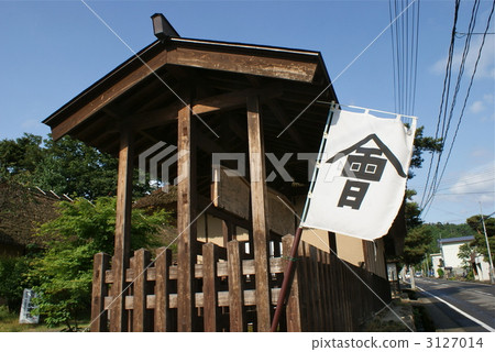 Former Takizawa Honjin Former Takizawa Honjin 3127014