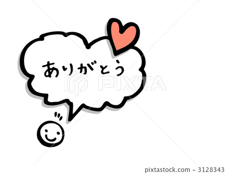 謝謝 吱吱叫 卡通 3128343