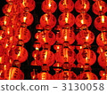Lantern 3130058