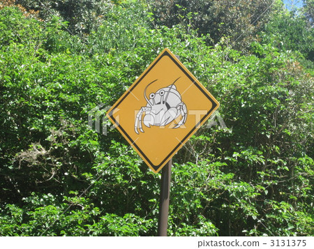 隱士crary注意標誌 隱士crary注意標誌 3131375