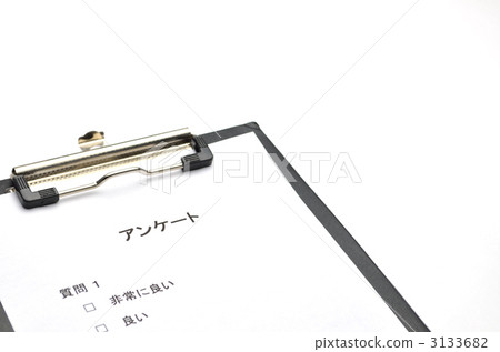 剪貼板黑色調查問卷 剪貼板黑色調查問卷 3133682
