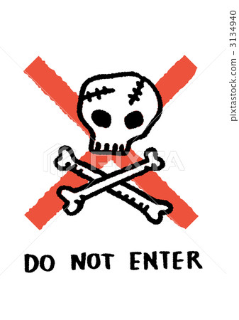 禁止入內 阻止進入 非請莫入 3134940