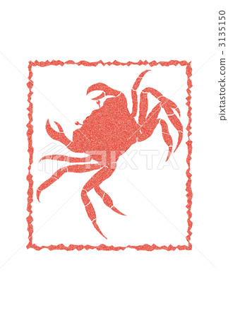薩瓦蟹郵票 3135150