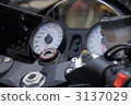 ZZR 1400儀表 3137029