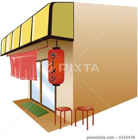 拉麵還是1 拉麵還是1 3143479