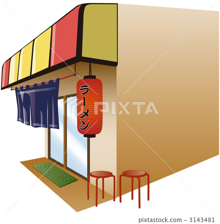 Ramen or 1 Ramen or 1 3143481