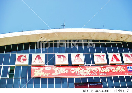 越南峴港站Ga Da Nang 越南峴港站Ga Da Nang 3146512