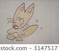 illustration, fox, terrestrial animal 3147517