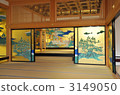 Honmaru Gotemba 3149050