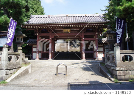 Longgu Temple 3149533